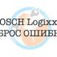 Bosch logixx 8 varioperfect как снять блокировку